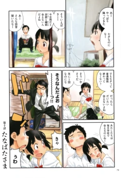 Page 79