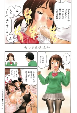 Page 72