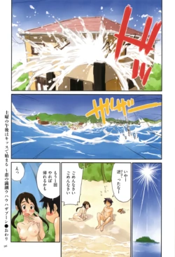 Page 96
