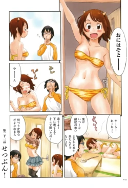Page 145