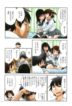 Page 174