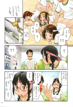 Page 136