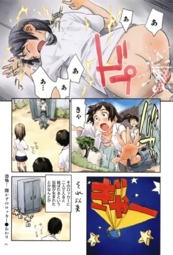 Page 78