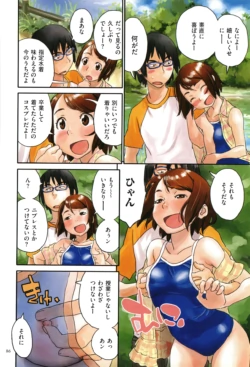 Page 86