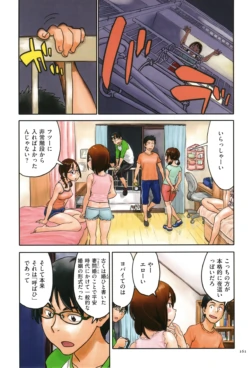 Page 161