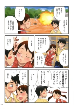 Page 140