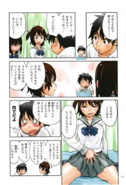 Page 175