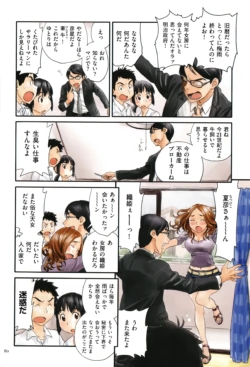 Page 80