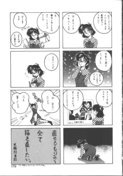 Page 178