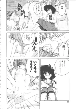 Page 56