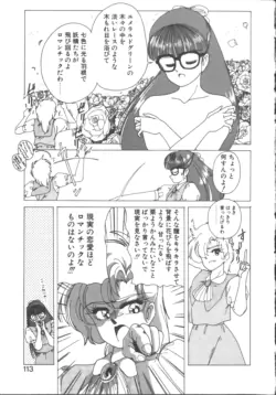 Page 112