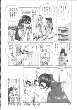 Page 125