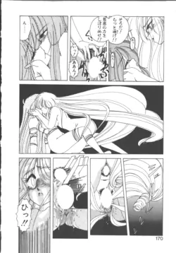 Page 169