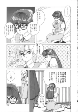 Page 116