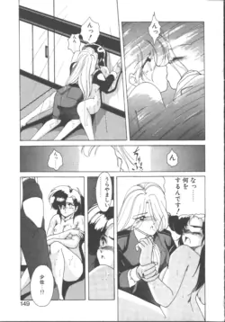 Page 148
