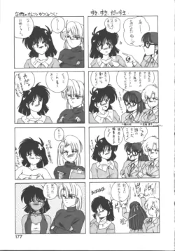 Page 176