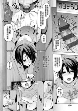 Page 163