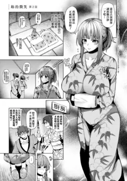Page 82