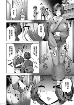 Page 195