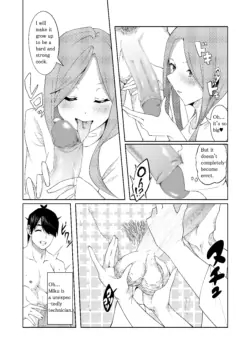 Page 152