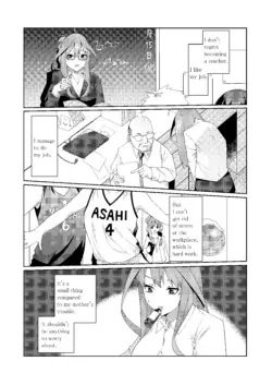 Page 217