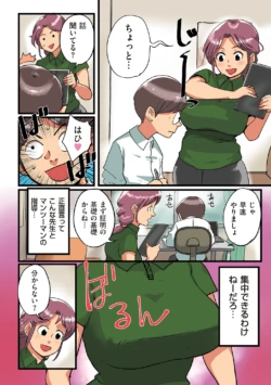 Page 170