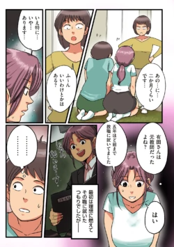 Page 189