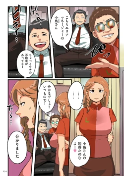 Page 154