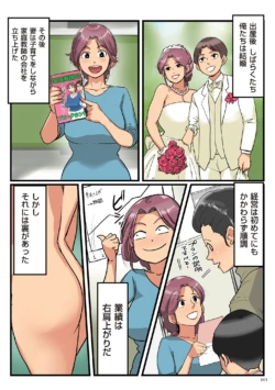 Page 201