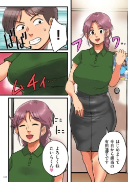 Page 168