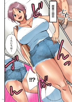 Page 174
