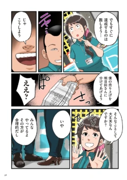 Page 98