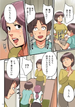 Page 192