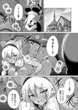 Page 348