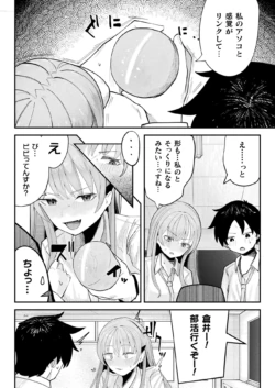 Page 354