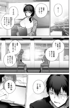Page 401