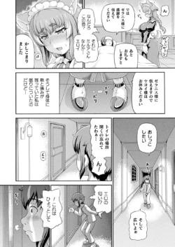 Page 232