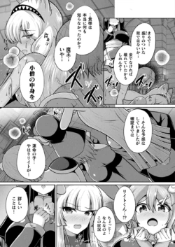 Page 349
