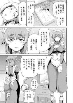 Page 231