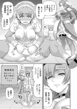 Page 247