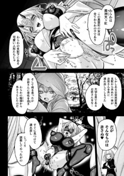 Page 262