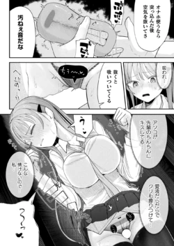 Page 358