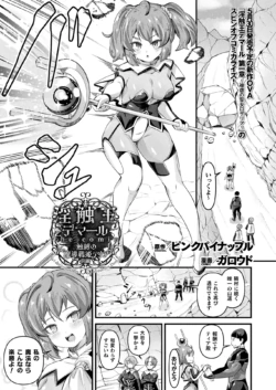Page 137