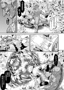 Page 387