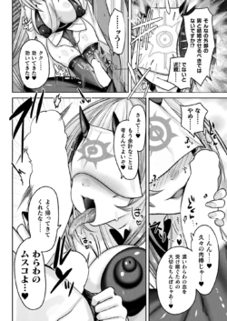 Page 254