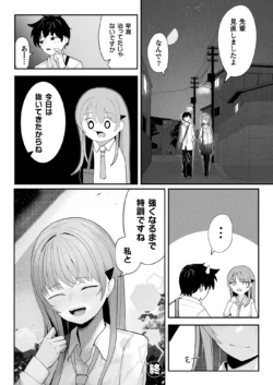 Page 370
