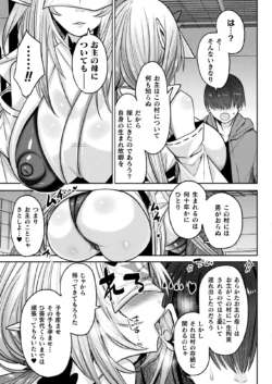 Page 253