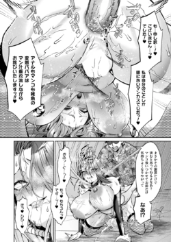 Page 219