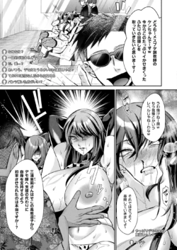 Page 213