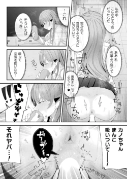 Page 368